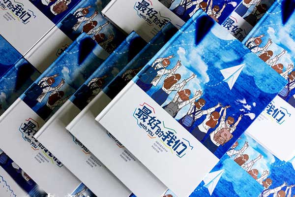 設計畢業(yè)冊的個(gè)人主頁(yè),畢業(yè)紀念冊個(gè)人模版-成都