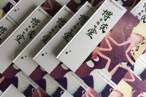 一本畢業(yè)紀念冊成本多少錢(qián),畢業(yè)相冊制作費用