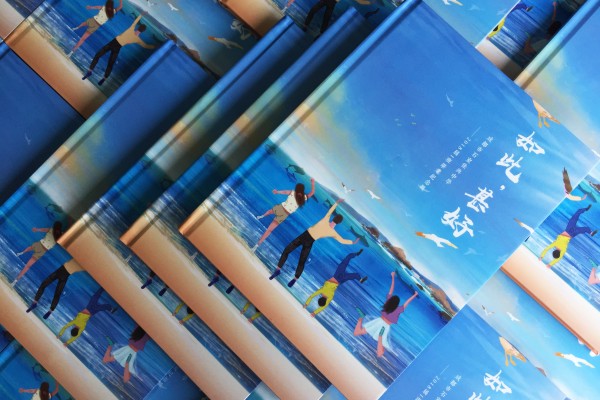 畢業(yè)留念影集冊制作-畢業(yè)相冊設計公司-石室中學(xué)