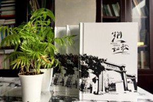 畢業(yè)紀念冊封面的重要性,有新意的大學(xué)畢業(yè)紀念品-成都樹(shù)德中學(xué)