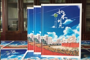 【畢業(yè)紀念冊排版】畢業(yè)生紀念冊怎么設計-西華