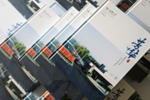 大學(xué)畢業(yè)季記錄紀念相冊設計印刷-如何制作畢業(yè)留念冊影集版塊內容