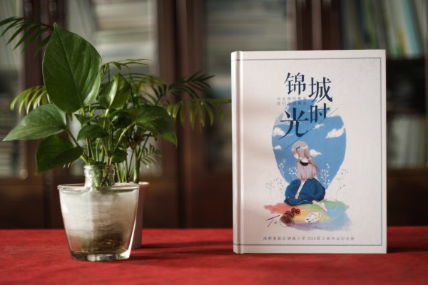 小學(xué)畢業(yè)季成長(cháng)紀念相冊怎么制作?內容是什么