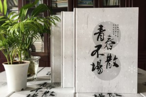 做畢業(yè)紀念冊提前要準備哪些內容-畢業(yè)紀念手冊需要收集些什么資料