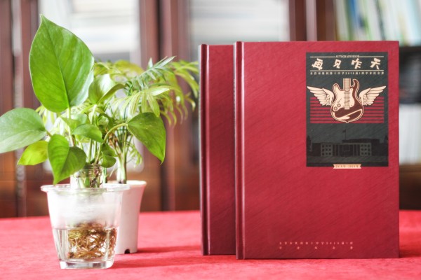 東營(yíng)市勝利中學(xué)創(chuàng  )意畢業(yè)紀念冊設計-個(gè)性化畢業(yè)