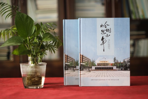 高三畢業(yè)同學(xué)錄如何設計-怎么制作電子畢業(yè)紀念冊-紙質(zhì)畢業(yè)留念冊