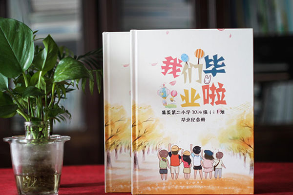 廈門(mén)小學(xué)生成長(cháng)紀念冊制作六年級-小學(xué)畢業(yè)像冊