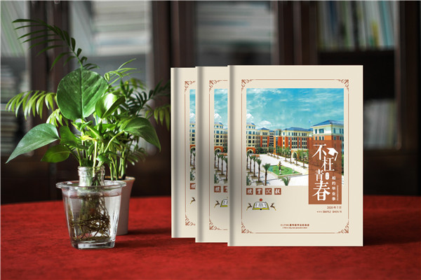 懷化市郡永實(shí)驗學(xué)校畢業(yè)留念影集-畢業(yè)相冊對班主任老師說(shuō)的話(huà)