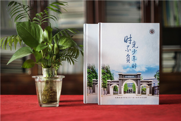 制作畢業(yè)紀念冊怎么做-中學(xué)畢業(yè)紀念冊設計優(yōu)秀