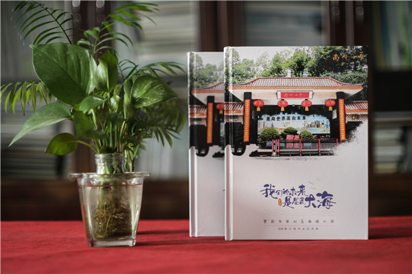 重慶哪里可以做畢業(yè)相冊-小學(xué)生優(yōu)秀畢業(yè)紀念冊范本