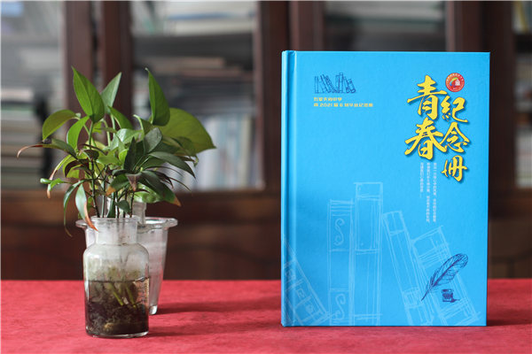 畢業(yè)紀念冊多少錢(qián)一本-相紙畢業(yè)相冊一般多少價(jià)格