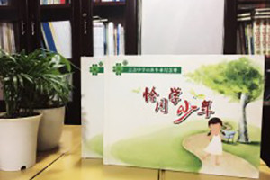 中學(xué)初三畢業(yè)紀念冊設計-九年級畢業(yè)同學(xué)錄制作