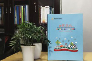 小學(xué)班級畢業(yè)紀念冊定制-六年級的班級同學(xué)錄