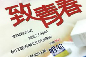 大學(xué)畢業(yè)紀念冊設計-數學(xué)系畢業(yè)同學(xué)錄制作