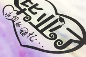 大學(xué)畢業(yè)紀念冊設計-水晶相冊制作-班級同學(xué)錄