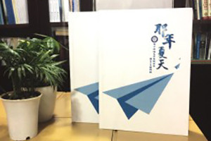 韓版風(fēng)十足的初中畢業(yè)紀念相冊-創(chuàng  )意同學(xué)錄模板