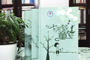 6年級畢業(yè)班紀念相冊排版-時(shí)光面前,什么心得體