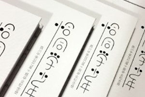 中學(xué)生畢業(yè)紀念冊設計制作-班級同學(xué)錄定做