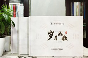 在畢業(yè)之際做大學(xué)時(shí)光畫(huà)冊-記錄青春生涯的同學(xué)