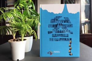 這可能是最創(chuàng  )意的高中畢業(yè)相冊定制(小黃人!)-動(dòng)