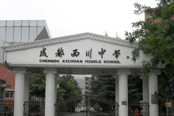 驚艷!畢業(yè)留念相冊照片的實(shí)拍效果太贊!-班級同學(xué)錄定制-西川中學(xué)