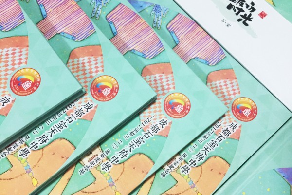 文藝小清新創(chuàng  )意高中畢業(yè)相冊定制-班級紀念冊