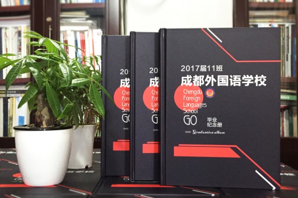 畢業(yè)紀念相冊的做法-同學(xué)錄紀念冊畢業(yè)感言-成都