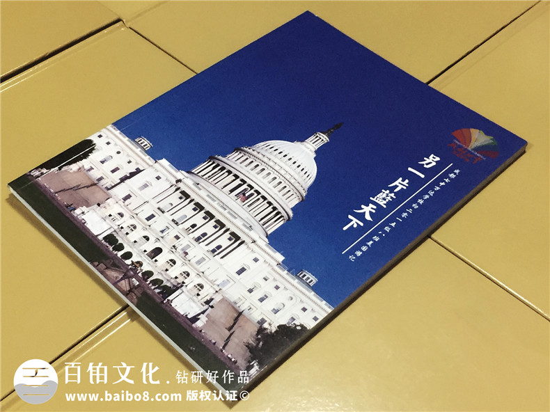 成都旅游紀念冊設計制作-七中萬(wàn)達初二美國之行
