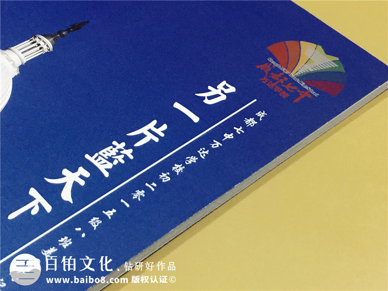 成都旅游紀念冊設計制作-七中萬(wàn)達初二美國之行