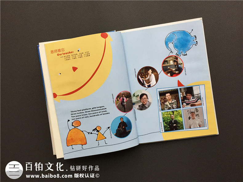 六年級畢業(yè)紀念相冊定制-小學(xué)同學(xué)錄排版句子怎么寫(xiě)-畢業(yè)文字內容