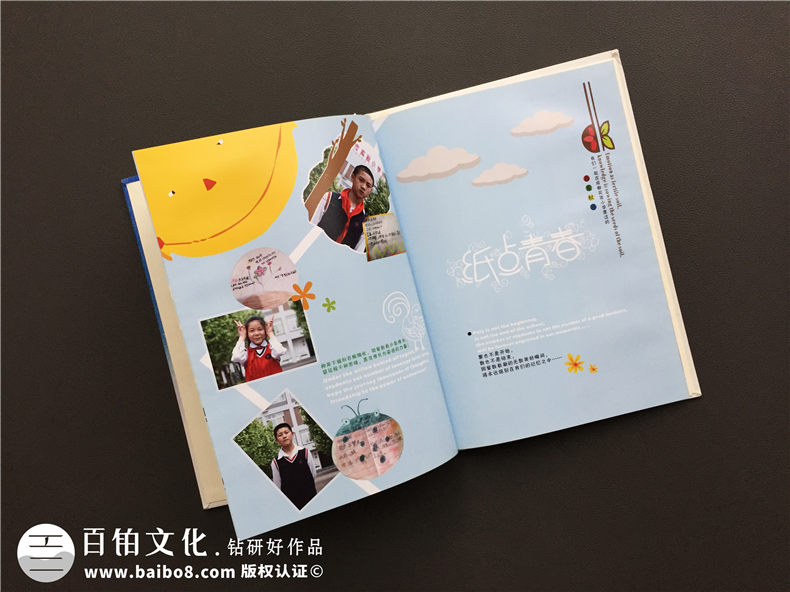 六年級畢業(yè)紀念相冊定制-小學(xué)同學(xué)錄排版句子怎么寫(xiě)-畢業(yè)文字內容