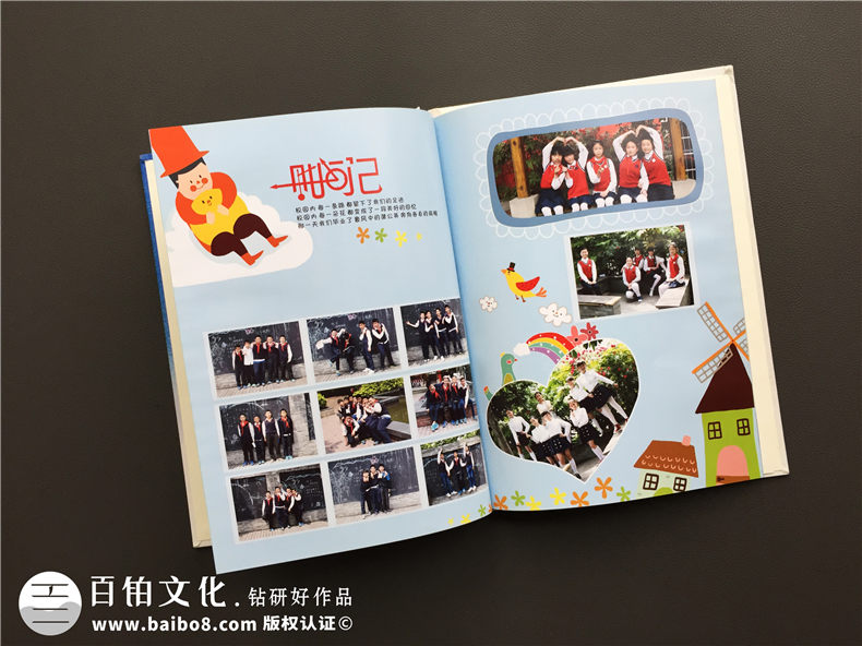 六年級畢業(yè)紀念相冊定制-小學(xué)同學(xué)錄排版句子怎么寫(xiě)-畢業(yè)文字內容