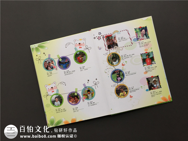 小學(xué)同學(xué)錄畢業(yè)紀念相冊制作-畢業(yè)季私人定制照片書(shū)-留念冊方案