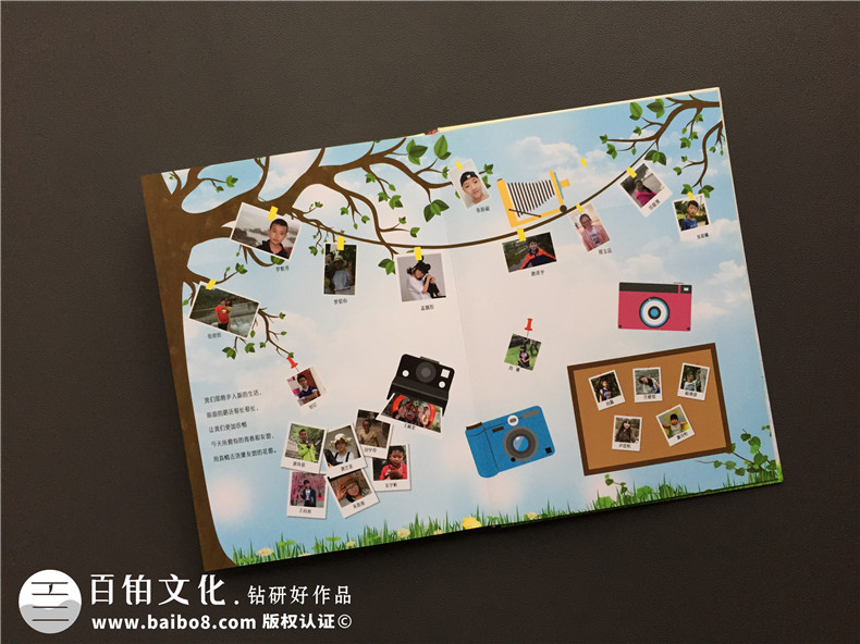 小學(xué)同學(xué)錄畢業(yè)紀念相冊制作-畢業(yè)季私人定制照片書(shū)-留念冊方案