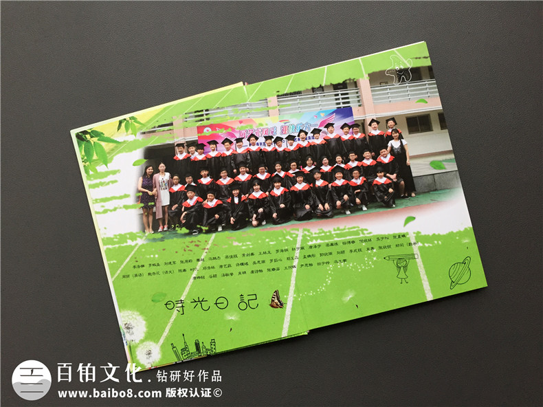 小學(xué)畢業(yè)留戀冊設計 是時(shí)候制作一本畢業(yè)紀念冊紀念小學(xué)的成長(cháng)！