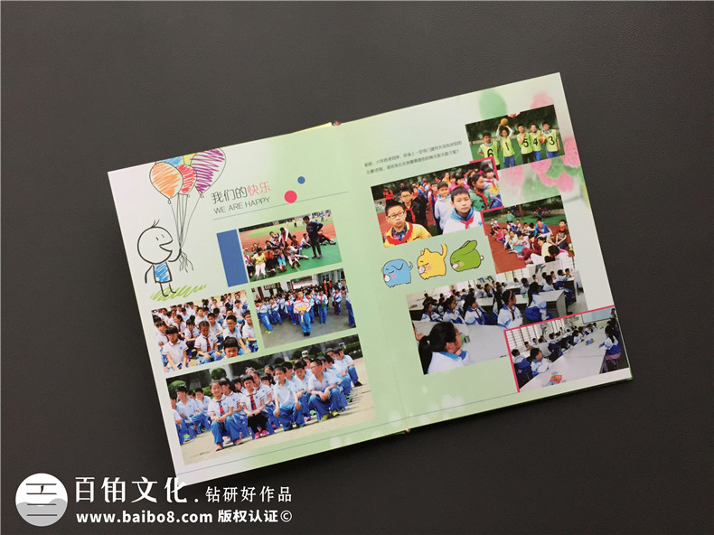 小學(xué)同學(xué)錄畢業(yè)紀念相冊制作-畢業(yè)季私人定制照片書(shū)-留念冊方案