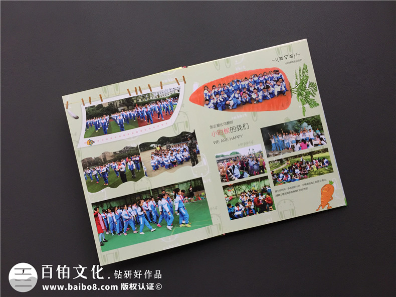 小學(xué)同學(xué)錄畢業(yè)紀念相冊制作-畢業(yè)季私人定制照片書(shū)-留念冊方案