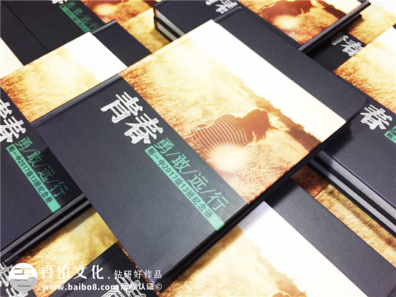 做同學(xué)紀念冊多少錢(qián)一本,定制畢業(yè)相冊費用高嗎