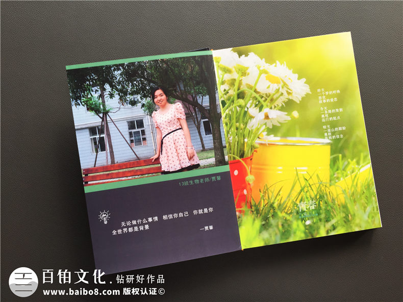 高中畢業(yè)紀念冊序言和卷尾結束語(yǔ)-班級同學(xué)錄留戀冊定制-郫縣一中