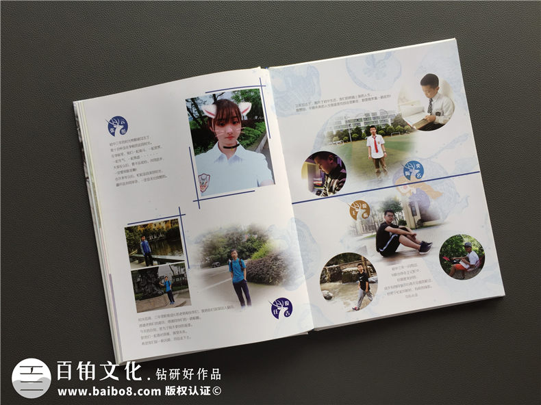 高中畢業(yè)季紀念手冊-同學(xué)錄相冊書(shū)設計配文字模板-成都實(shí)驗外國語(yǔ)