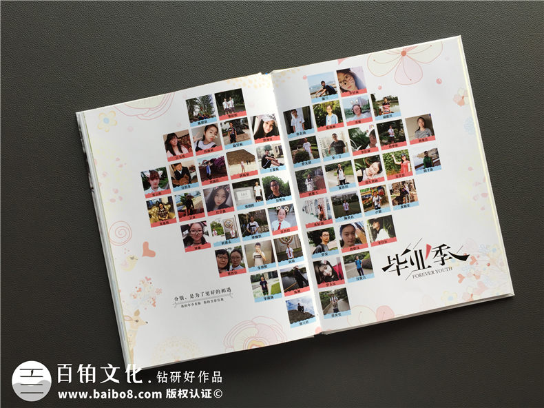 高中畢業(yè)季紀念手冊-同學(xué)錄相冊書(shū)設計配文字模板-成都實(shí)驗外國語(yǔ)