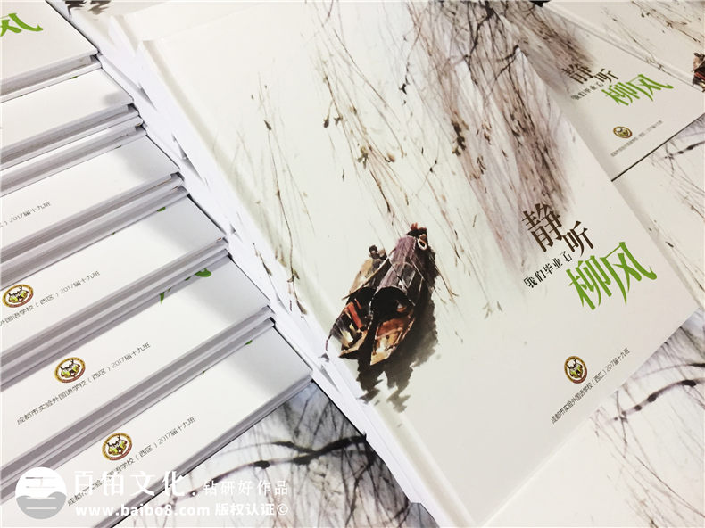 高中畢業(yè)季紀念手冊-同學(xué)錄相冊書(shū)設計配文字模板-成都實(shí)驗外國語(yǔ)