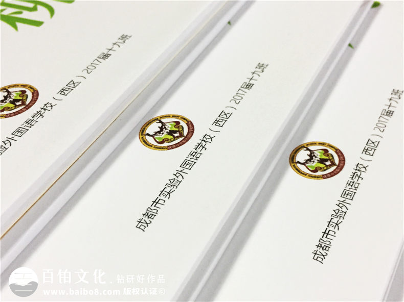 高中畢業(yè)季紀念手冊-同學(xué)錄相冊書(shū)設計配文字模板-成都實(shí)驗外國語(yǔ)