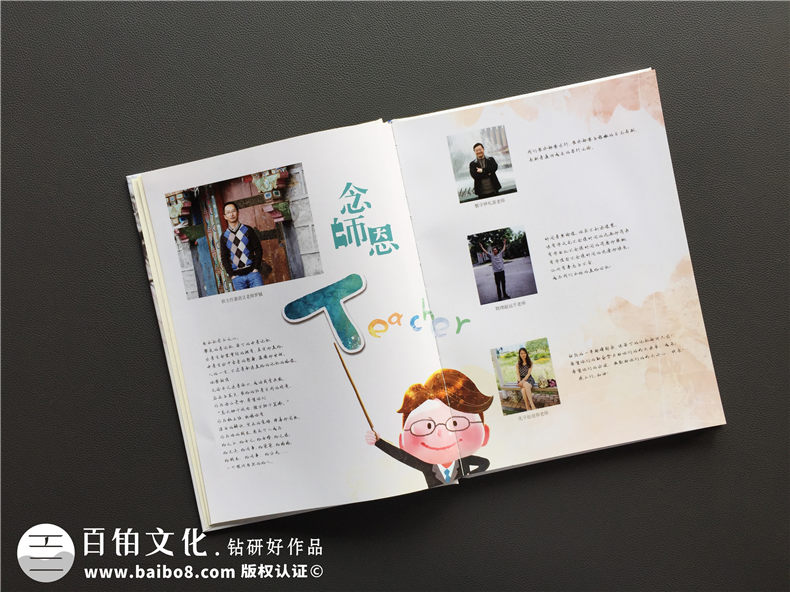 高中畢業(yè)季紀念手冊-同學(xué)錄相冊書(shū)設計配文字模板-成都實(shí)驗外國語(yǔ)