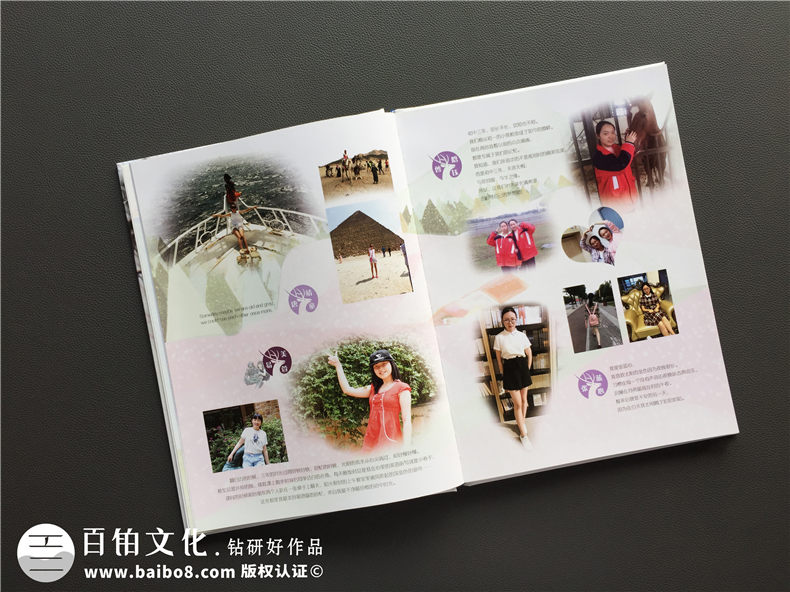 高中畢業(yè)季紀念手冊-同學(xué)錄相冊書(shū)設計配文字模板-成都實(shí)驗外國語(yǔ)