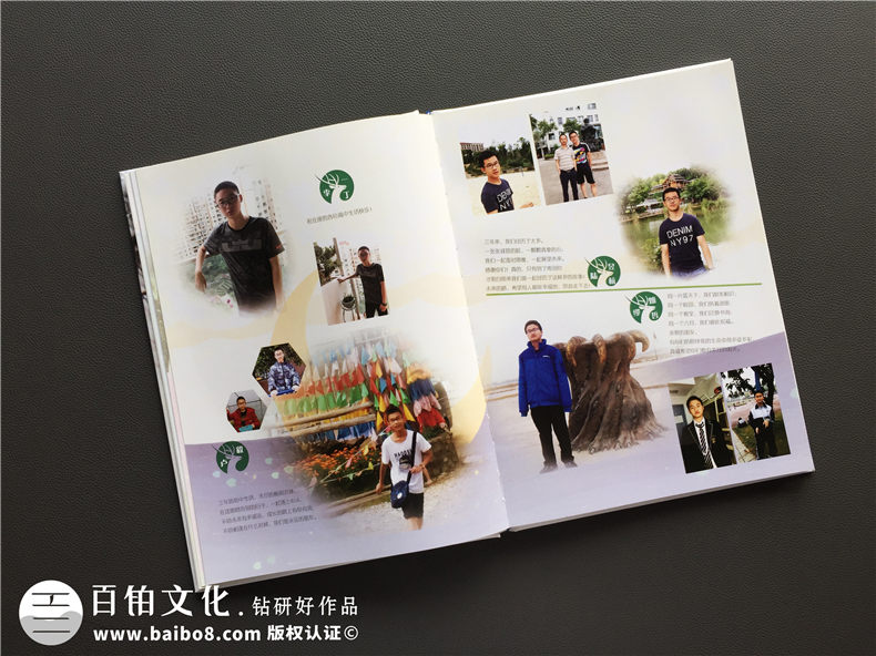 高中畢業(yè)季紀念手冊-同學(xué)錄相冊書(shū)設計配文字模板-成都實(shí)驗外國語(yǔ)
