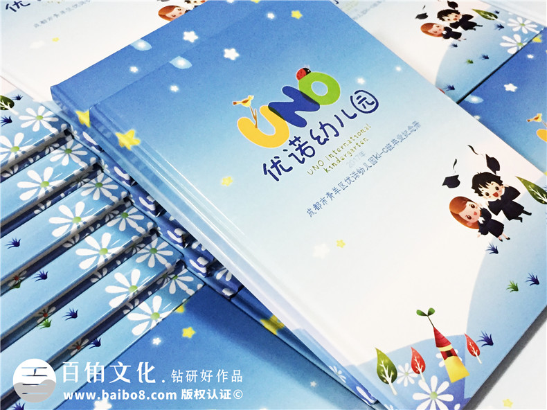 2017幼兒園畢業(yè)紀念冊-幼兒大班畢業(yè)相冊定制