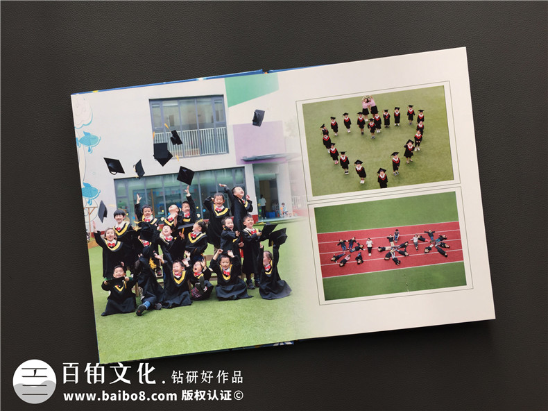2017幼兒園畢業(yè)紀念冊-幼兒大班畢業(yè)相冊定制