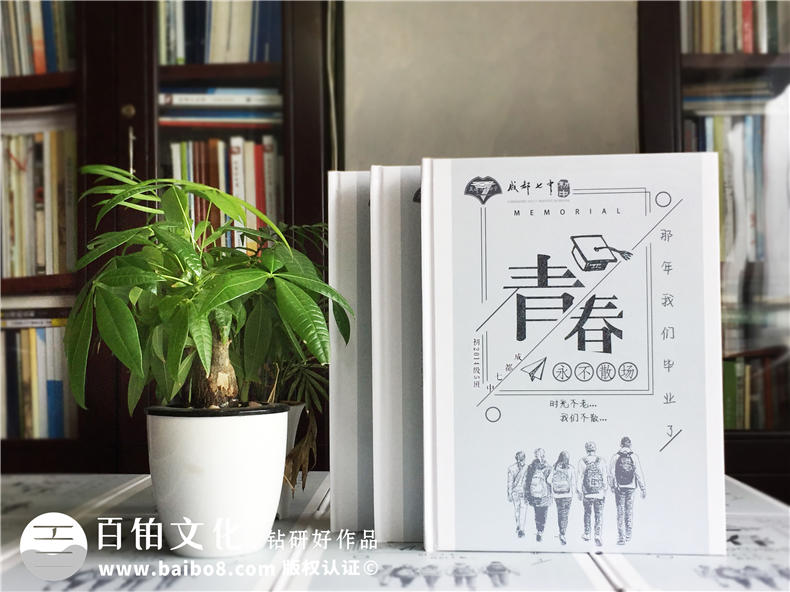 傷感別離風(fēng)格初中畢業(yè)相冊定制-這本畢業(yè)畫(huà)冊看哭很多人-成都七中