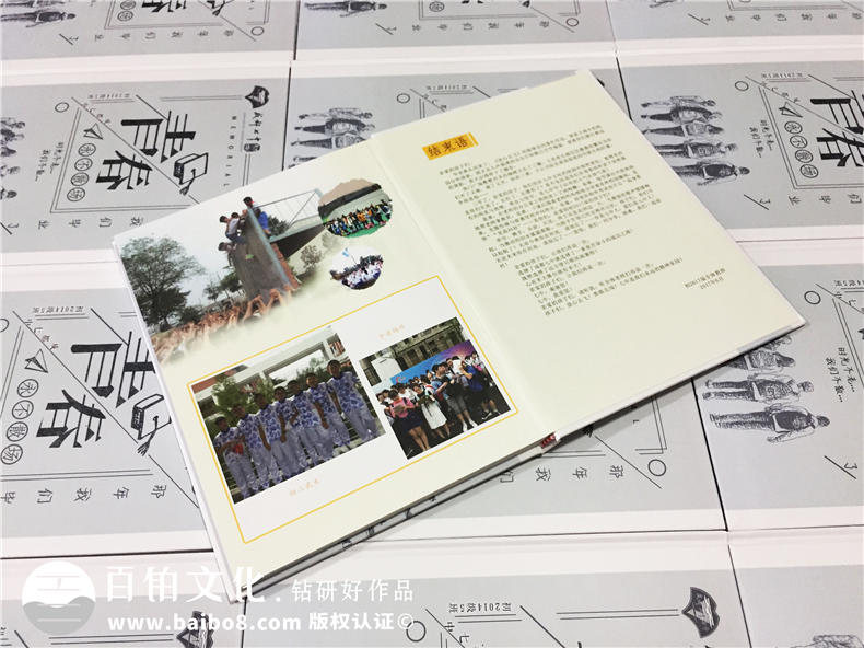 傷感別離風(fēng)格初中畢業(yè)相冊定制-這本畢業(yè)畫(huà)冊看哭很多人-成都七中